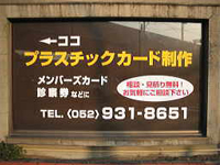 �ץ饹���å�����������δ���